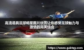 原神成“外交礼物”了？领馆带货三星堆原神文创周边