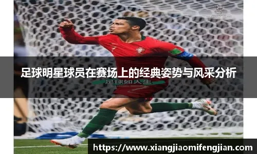 足球国脚留洋再迎利好，与多队进入谈判阶段