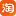 支付