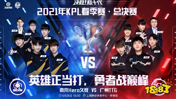 就让球队战 就让球队战