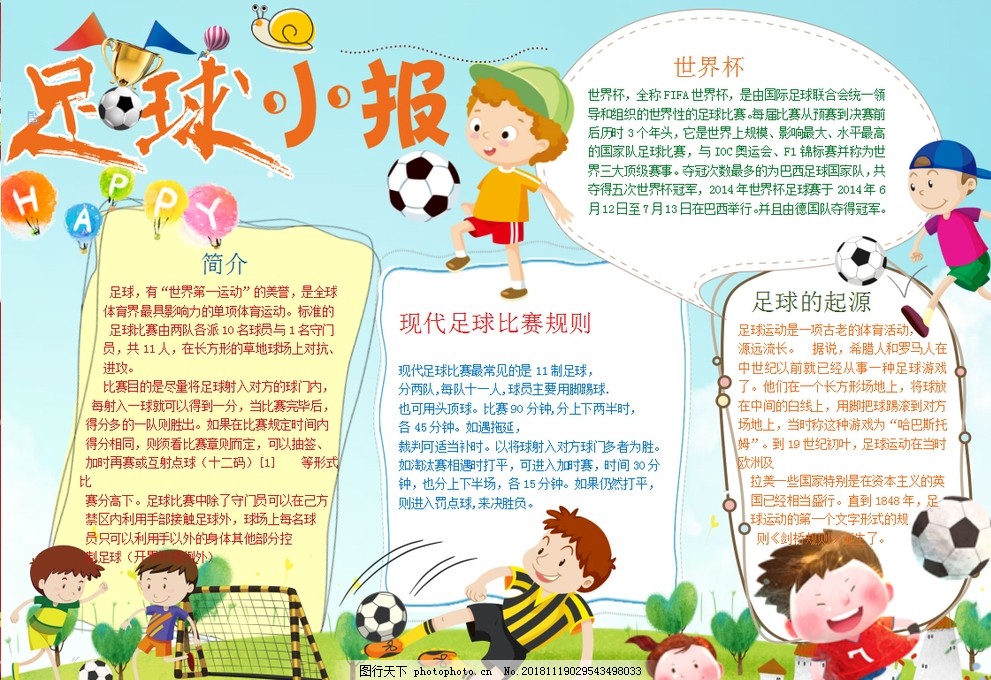 凸显本次联 凸显本次联