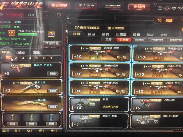 LPL赛区 LPL赛区