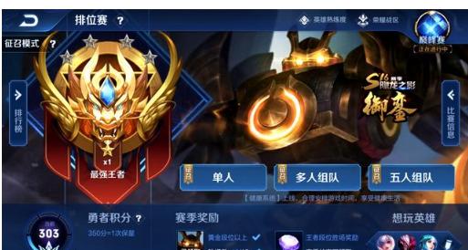 当BetM